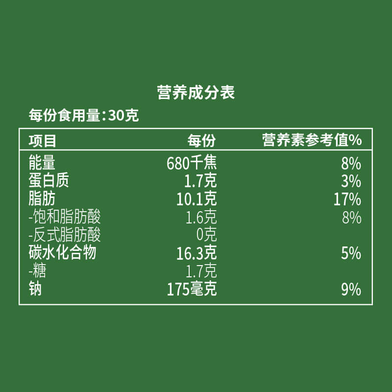 Lay’s/乐事原切薯片清新芥香味分享135gx1袋芥末味小吃凑单零食