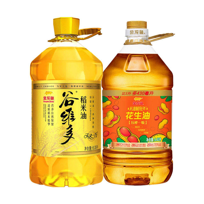 金龙鱼谷维多稻米油双一万6.08L/桶+不油腻轻年花生油5.43L/桶,淘宝优惠券,粉丝福利购,淘宝优惠卷