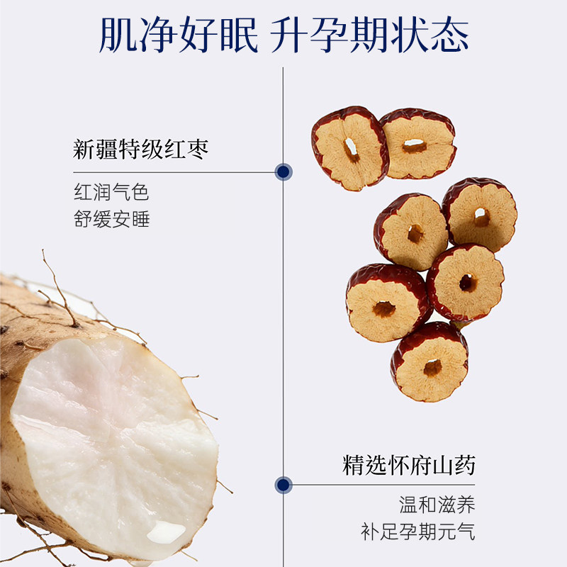 Guanghetang Chunqi maternal food products and nutritional products
