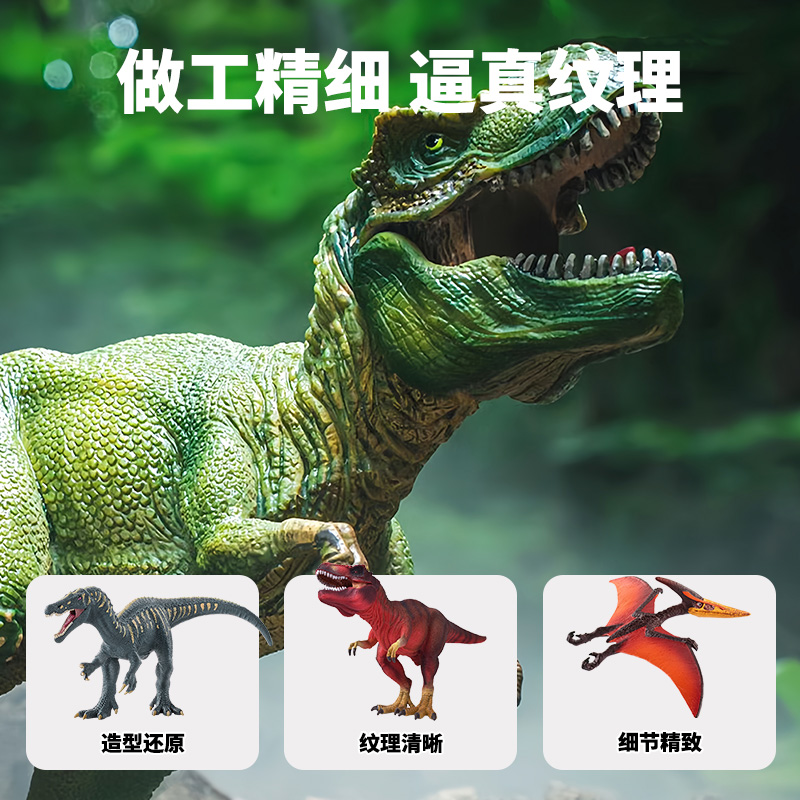 schleich思乐恐龙玩具男孩仿真动物模型玩具侏罗纪霸王龙儿童礼品 - 图1