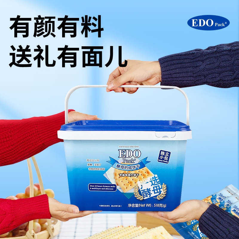 中国香港EDO Pack芝麻苏打饼干518g送礼礼盒儿童早餐休闲零食 - 图2