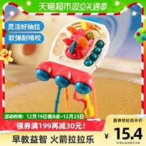 Infant pumping Leaf Rocket Lara Baby Toys Toys 0 1 year old Child finger fine training Early education Puzzle Puzzle