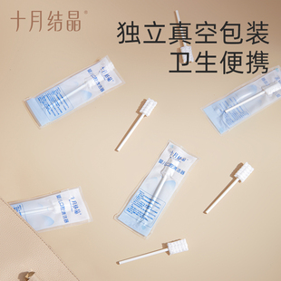 十月结晶婴儿口腔清洁器30支