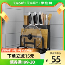 Kabe kitchen knife frame chopstick cylinder shelf multifunctional cutter holder chopping block frame integrated containing layer frame