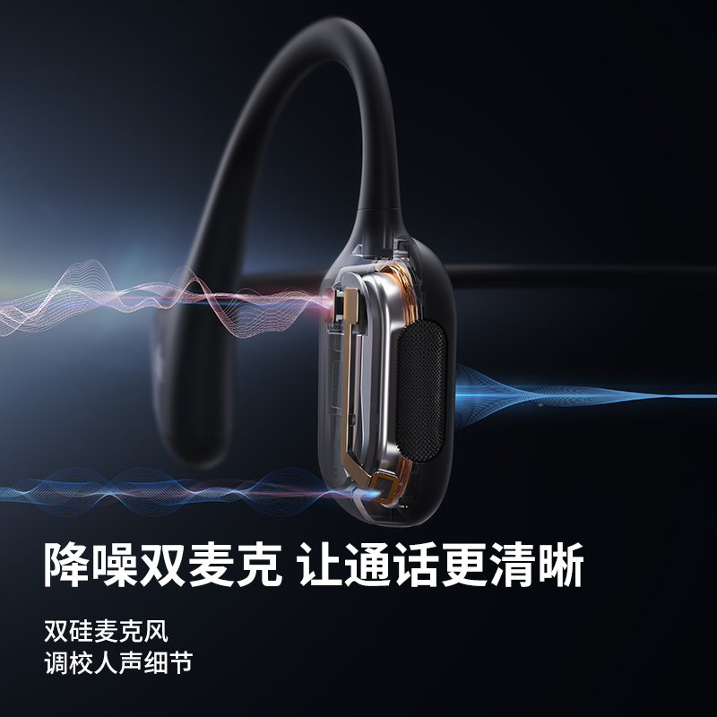 【品牌官方自营】SHOKZ/韶音OpenRun Pro骨传导蓝牙运动耳机S810 - 图1