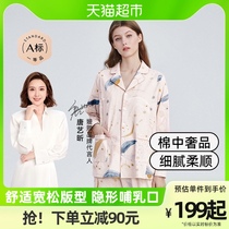 Kidmans Pregnant Pregnant Woman Breastfeeding Pajamas Postnatal Month Subs Home Clothes Autumn Clothes Autumn Pants Suit Autumn Winter Pure Cotton Women Warm Underwear