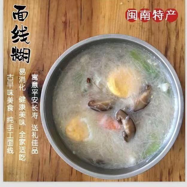 商品详情图片