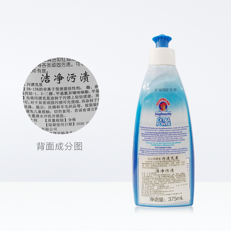 进口大公鸡污渍克星强力去污渍深层去黄衣领净洗衣液375ml*2瓶-图3