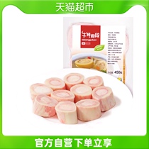 Kow Moon Original Cut Bull Bone Section 900g With Bone Marrow Bull Leg Bone Section