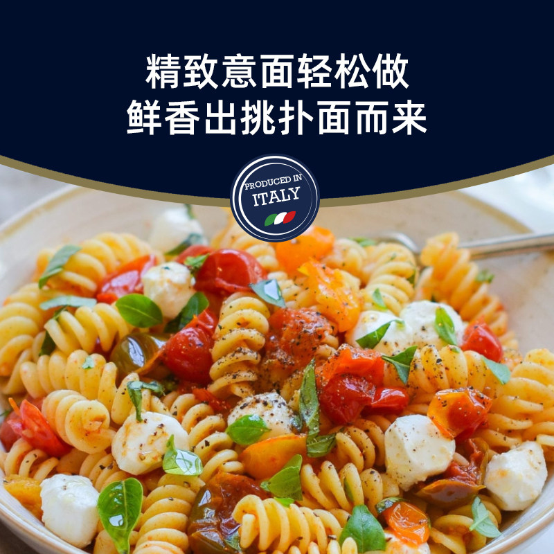 【原装进口】lasicilia螺旋意大利面螺丝意面条意粉儿童早餐,淘宝优惠券,粉丝福利购,淘宝优惠卷