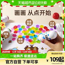 mideer miraffe children watercolor pen special color stroke paintbrush 2 year old baby graffiti painted fine art suit