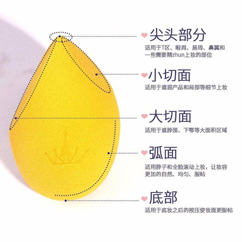 尔木萄美妆蛋超软不吃粉干湿两用化妆粉扑1盒2个含蛋架 - 图1