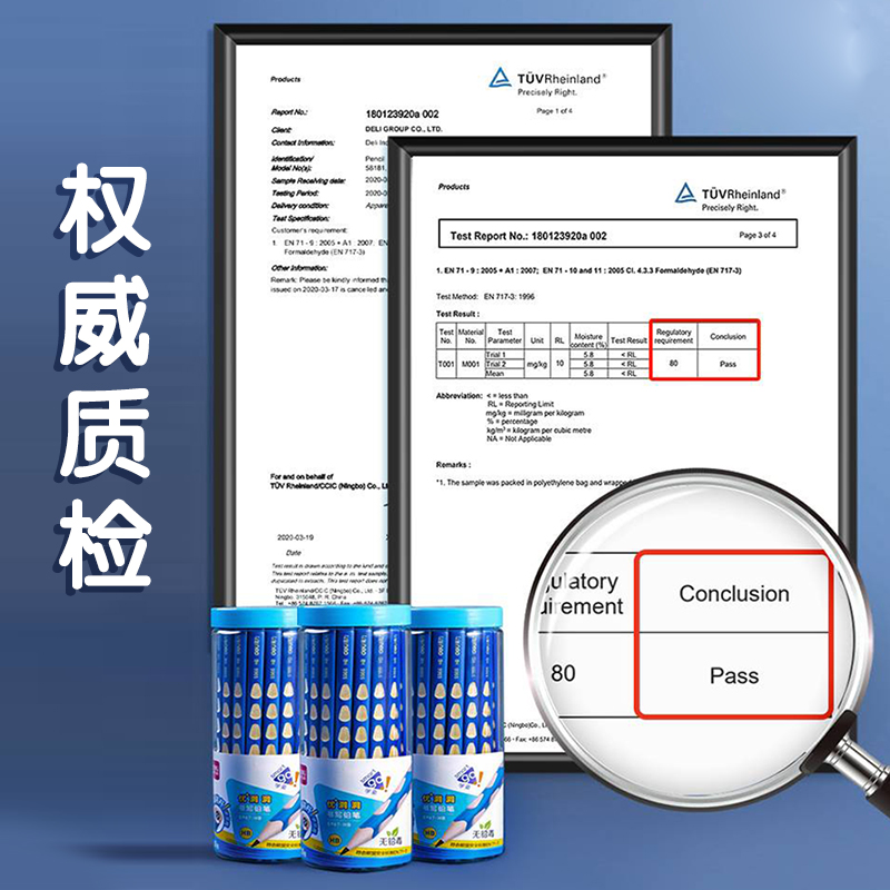 得力洞洞铅笔2b小学生无毒儿童幼儿园专用素描初学者握笔画画练字 - 图0