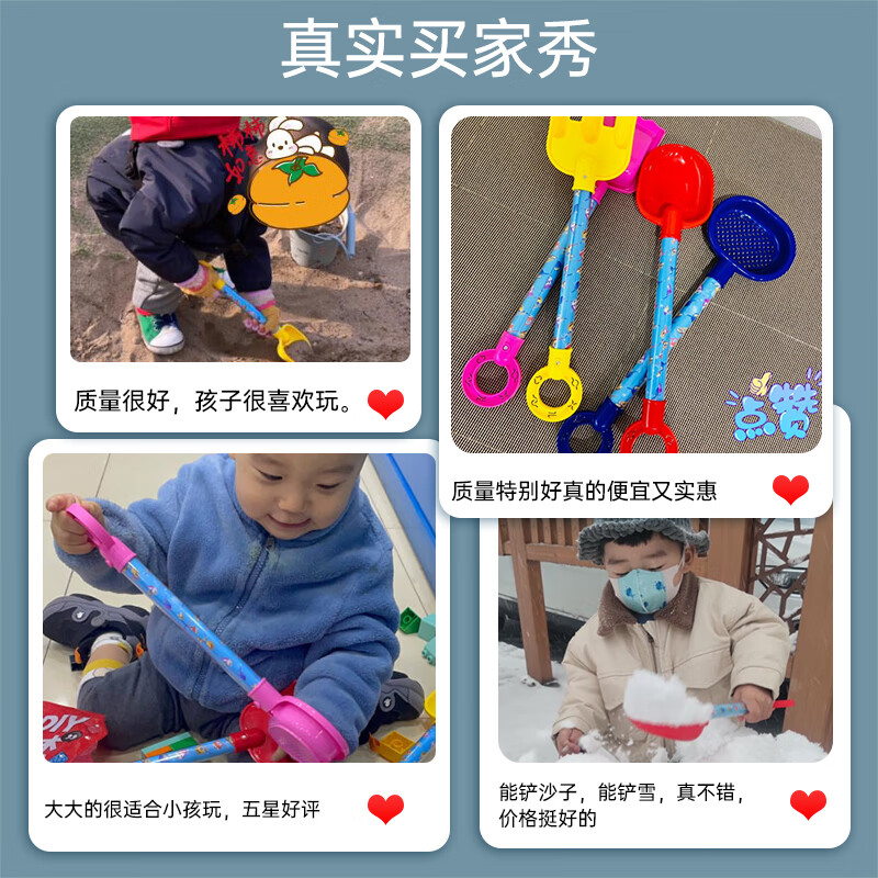 超级飞侠沙滩铲子玩具挖沙土玩沙工具装备户外宝宝六一儿童节礼物
