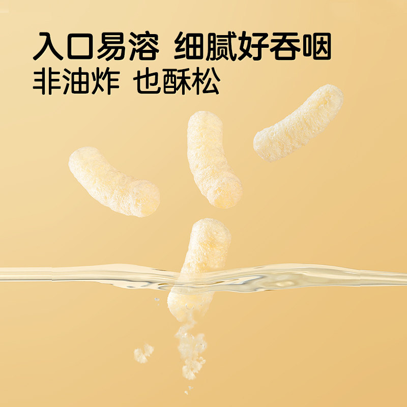 宝宝馋了婴幼儿手指泡芙6个月+无添加白砂糖儿童零食宝宝辅食,淘宝优惠券,粉丝福利购,淘宝优惠卷