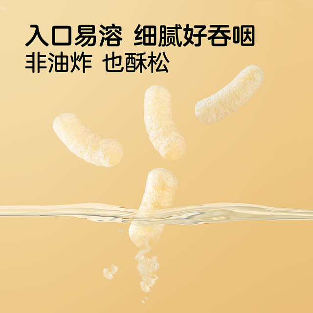 Baby is craving for baby finger puffs