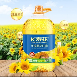 长寿花物理压榨葵花籽油桶装纯正食用油营养植物油家用