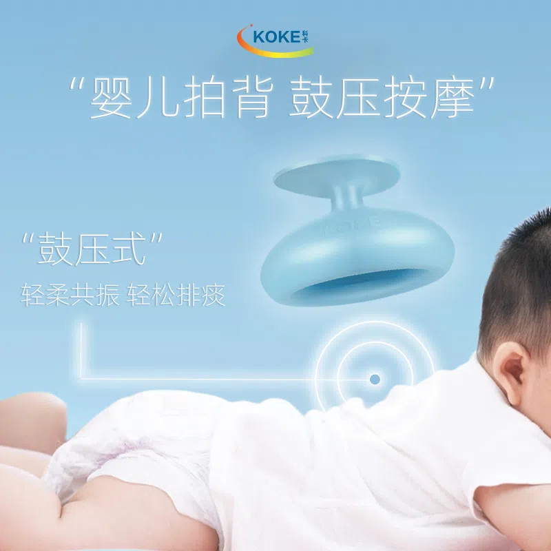 科卡拍痰器排痰咳痰老人拍背幼儿宝宝吐奶拍嗝扣背按摩器,淘宝优惠券,粉丝福利购,淘宝优惠卷