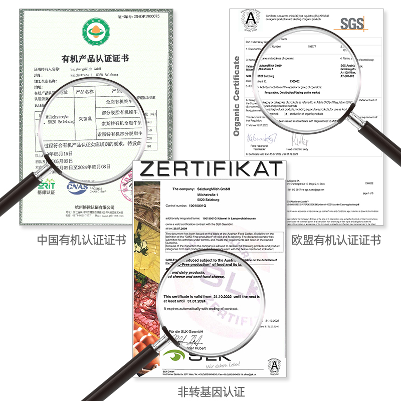 萨尔茨堡纯牛奶全脂有机200ml*12盒礼盒装奥地利进口营养补钙-图3