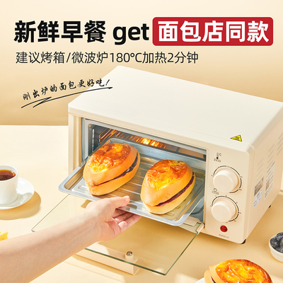 良品铺子岩烧蓝莓面包