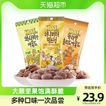Barbebee Imports Mixed Nuts Batan Wood 3 Bags A Total Of 100g Office Casual Snacks Snack Snack Mountain Sunflower Honey Caramel