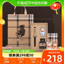 Pimio Picasso Inlunge fountain pens primary and middle school students practice handwriting pens upscale gift boxes