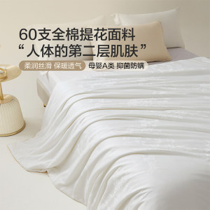 博洋家纺被子100%蚕丝被春秋被子母被二合一夏凉被空调被芯结婚