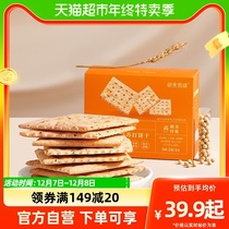 October crystallized to eat mommy alkaline soda biscuit stomach acid low pregnant woman healthy casual snacks without cane sugar