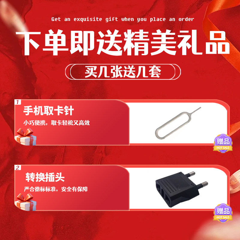 韩国5G/4G电话卡可选无限流量上网卡4/5/7/10天首尔釜山旅游sim卡,淘宝优惠券,粉丝福利购,淘宝优惠卷