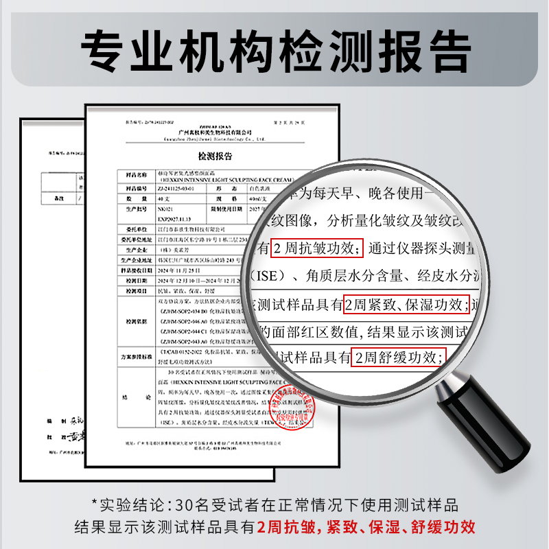 赫诗琴水光面霜女补水保湿紧致抗皱淡化细纹正品塑颜面霜40ml*1支