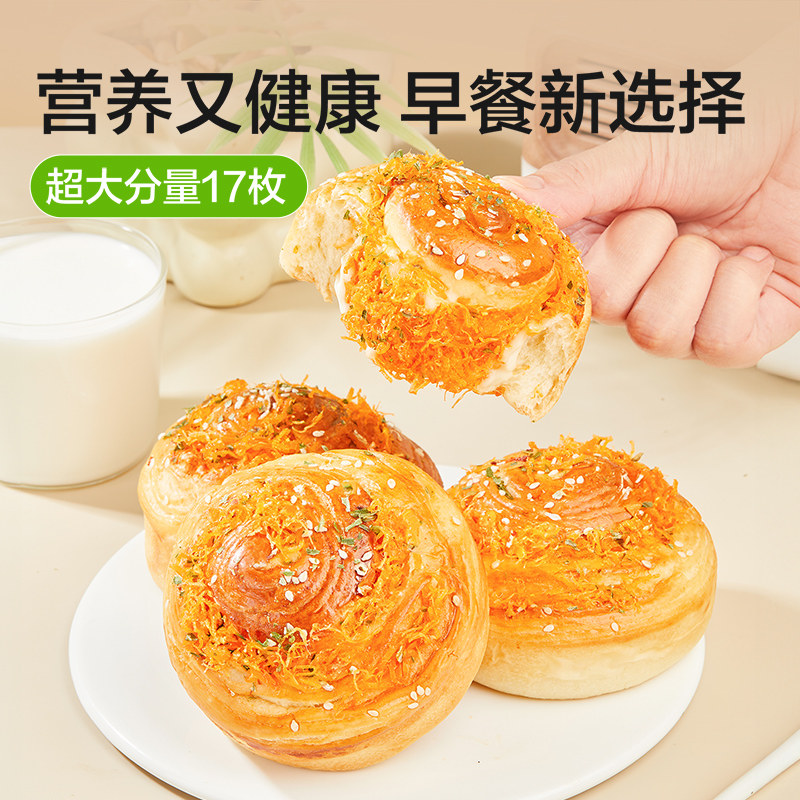 良品铺子香葱肉松卷整箱营养早餐代餐夹心手撕面包零食蛋糕小吃