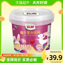 Dole all Le Chile Simefruit dry gift box 200g * 1 barrelled imported without adding pregnant woman child to take off