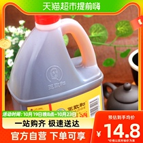 Wang Zhi and special material wine 1750ml bottle of seasoning to cool and cook fried vegetables home seasonings