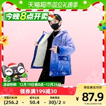 Ybetong Boy Autumn Jacket Plus Suede New Thickening Pie Overcomes Boys Ocean Qi Deep Fall Childrens Clothing Tide