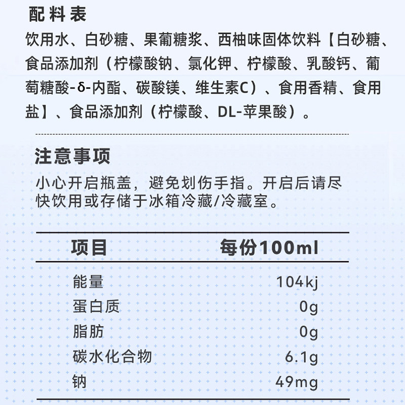 宝矿力水特运动户外爬山解渴补充电解质功能饮料饮品科学等渗24瓶,淘宝优惠券,粉丝福利购,淘宝优惠卷