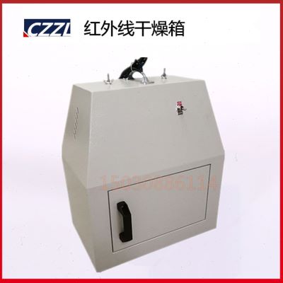 厂实验室干燥箱WS701型红外线快速干燥箱红外烘箱烘干箱杭州齐库-图1