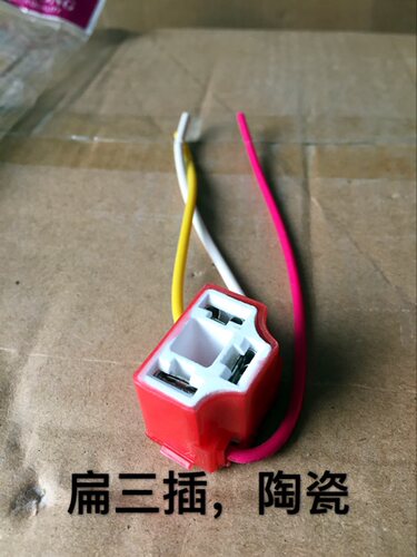 继电器插座陶瓷继电器插头防水胶木塑料线插头线束五插五叉三叉 - 图2