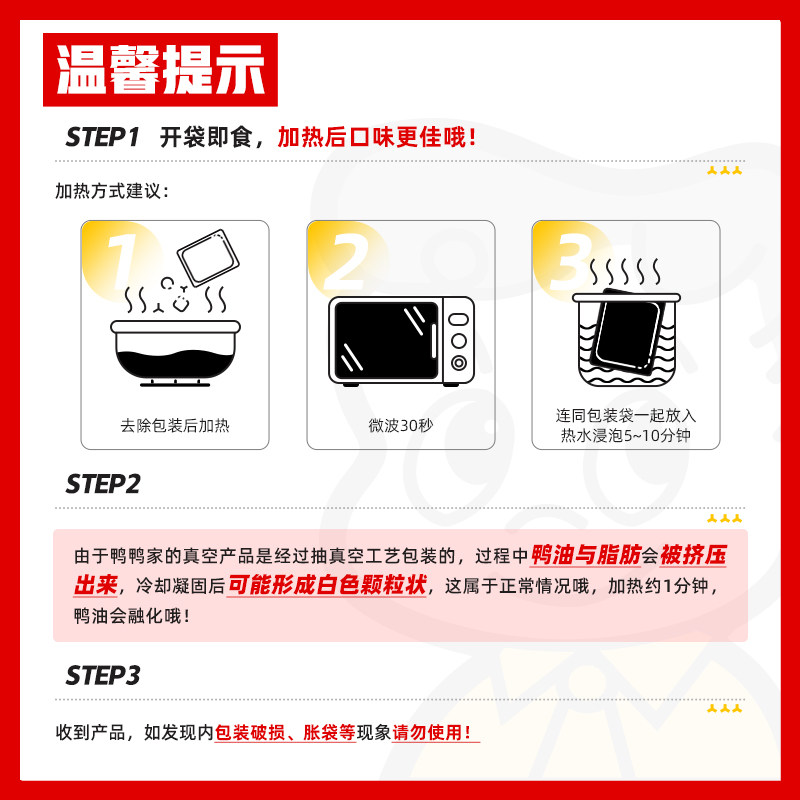 周黑鸭真空包装卤味熟食卤鸭翅中休闲零食小吃大包,淘宝优惠券,粉丝福利购,淘宝优惠卷