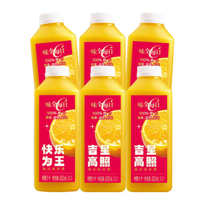 味全果汁每日C橙汁900ml×6瓶冷藏低温果蔬果汁饮料家庭组合装