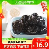 Zhejiang May California West Megan 108g Candied Fruit Dry Office Pregnant pregnant women Net Red Zero Food Popcorn Snack Foods