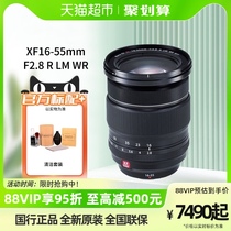 Fuji XF16-55mm F2 8 R LM WR wide-angle zoom microsingle lens applicable XS20 10 t30
