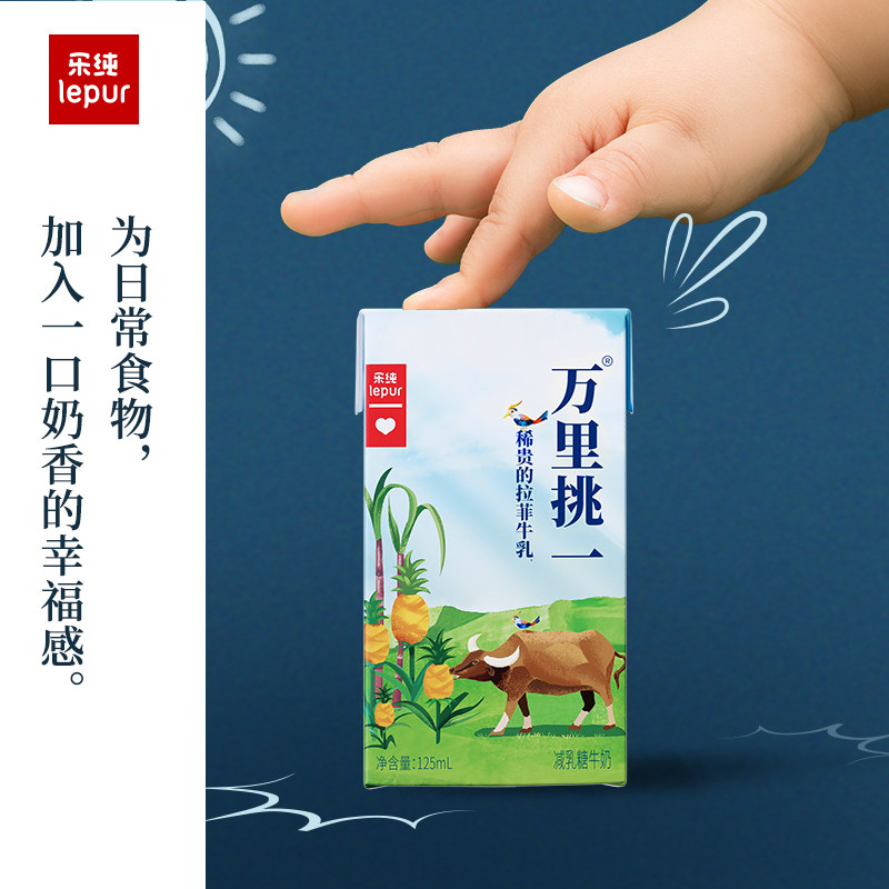 乐纯零乳糖4.0蛋白高钙水牛牛奶整箱