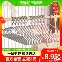 Pro-art non-slip clothes hanger 10 only clothes hangers brace Skirt Pants Rack With God Instrumental Clothes Hanger Subclothes Hanger