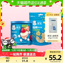 Carabao Apple Strawberry Puffles Crisp Bean Rice Cake Green Pea Chickpea Chickpea Baby Snacks Accessory 73g Composition