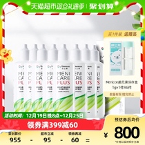 Menicon Meinicom Rgp Hard Contact Lens Care Fluid 120ml * 12 Bottled Corneal Plastic Ook Mirror