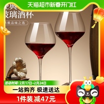 Sushi Ceramics Burgundy Cup High-end Red Wine Glasses High Foot Cup Crystal Glass Wine Glass Wine Glass 2 clothes 700ml