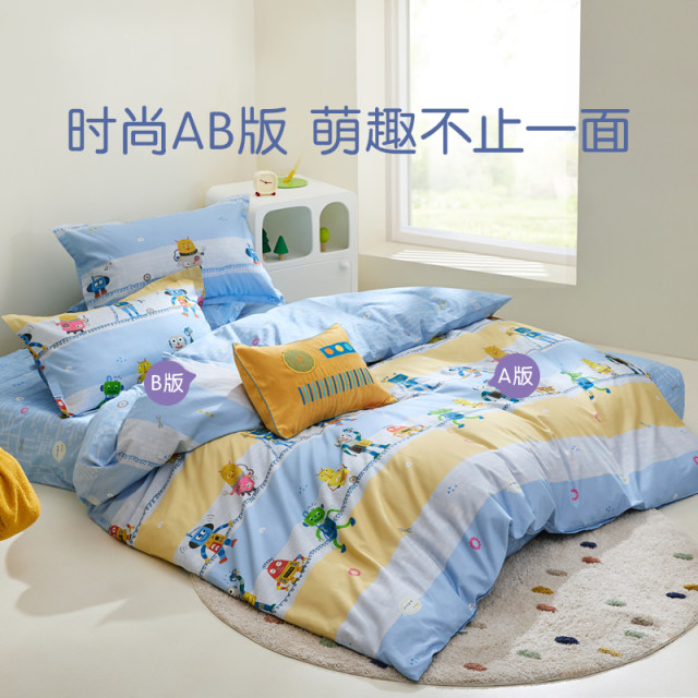 Luolai Home Textile Cotton Cartoon Cartoon Cartoon
