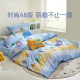 Luolai Home Textile Cotton Cartoon Cartoon Cartoon