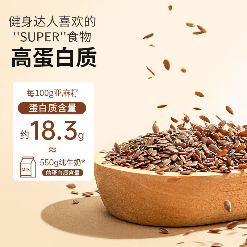 每口知足燕麦片亚麻籽可可粉0添加蔗糖营养早餐代餐饱腹麦片,淘宝优惠券,粉丝福利购,淘宝优惠卷