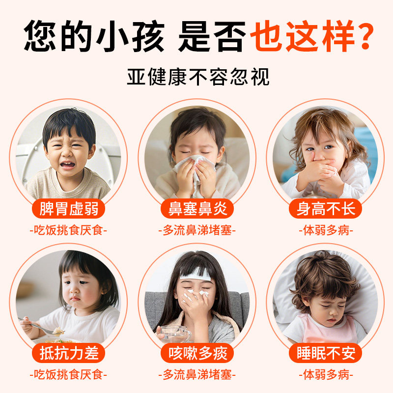 儿童鼻炎肩颈海盐热敷包盐袋电加热颈椎背受凉艾灸艾草理疗袋神器,淘宝优惠券,粉丝福利购,淘宝优惠卷